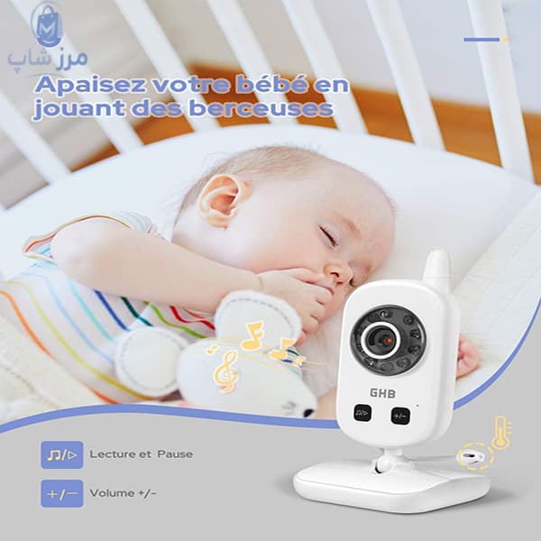 دوربین اتاق کودک GHB مدل UU24--6