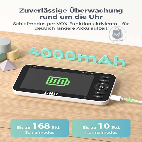 2GHB-SM50B-5-inch پیجر و دوربین کودک GHB مدل SM50B